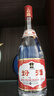 汾酒 红盖玻汾 清香型白酒 42度 475mL*6瓶 整箱非原箱 实拍图