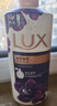 力士（LUX）依兰香沐浴露 霓光墨兰香持久留香沐浴乳1000g 实拍图
