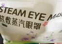 超亚健康联名眼罩蒸汽热敷无香型睡眠遮光睡觉缓解眼疲劳眼部护理50片 实拍图