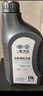 大众（Volkswagen）大众原厂高级别防冻液/冷却液 发动机防冻液 -40℃ 1.5L装 实拍图