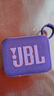 JBL GO4 音乐金砖四代 蓝牙音箱 户外便携音箱 手机电脑音响 购物推荐 jbl go4 烟影紫 实拍图