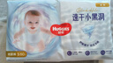 好奇（Huggies）金装纸尿裤S120片(4-8kg)尿不湿【速干不易红】 实拍图