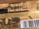 雀巢（Nestle）咖啡浓系列厚乳丝滑拿铁速溶咖啡三合一减蔗糖冲调饮品19g*20条 实拍图