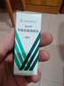 【原研进口】派立明 布林佐胺滴眼液 5ml:50mg/盒 实拍图