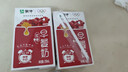 蒙牛早餐奶红枣味牛奶 250ml*16盒 送礼盒装新老包装交替 实拍图
