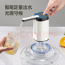 志高（CHIGO）抽水器桶装水自动上水器折叠矿泉电动水压水器饮水机抽水泵D30F 实拍图