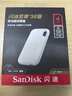 闪迪（SanDisk）4TB Type-c USB3.2 NVMe移动固态硬盘 PSSD E5D京东限定版 1050MB/s 三防保护 手机直连笔记本外接 实拍图