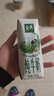 伊利金典有机纯牛奶200ml*10盒 3.6g乳蛋白 礼盒裝 实拍图