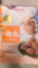 潮庭潮汕手打牛肉丸1斤+牛筋丸1斤 汕头老字号 冬季火锅食材生鲜年货 实拍图