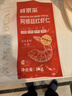 鲜京采【0保水剂】大号阿根廷红虾仁1kg 68-88只   实拍图