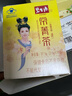 碧生源牌常菁茶（原减肥茶）60袋装自营旗舰店草本配方通便男女成人通用 实拍图