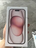 Apple/苹果 【政府补贴需现场签收激活】iPhone 15 (A3092) 256GB 粉色 支持移动联通电信5G 双卡双待 实拍图