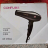 康夫（CONFU）电吹风机家用2400W大功率恒温护发大风力快速干发理发店发廊吹风筒KF-8946 实拍图