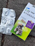 拜宠清宠物驱虫药狗狗体内驱虫驱体内寄生虫2kg以上犬用2粒广谱驱绦虫 实拍图
