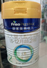 美素佳儿（Friso）皇家较大婴儿配方奶粉2段（6-12个月）400克 乳铁蛋白 新国标 实拍图