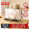 京东京造 大白刀架Pro 刀具收纳架菜刀置物厨房筷笼筷子盒【可壁挂】 实拍图