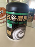 五谷磨房有机黑芝麻糊低GI核桃芝麻黑豆粉即食速食代餐早餐粉480g 实拍图