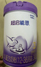 雀巢（Nestle）新品 超启能恩适度水解配方奶粉3段（12-36月）230g 实拍图