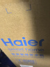 海尔（Haier）管线机壁挂式冷热两用直饮即热净水器家用伴侣智能触控 冷热管线机2105b-冷热畅享 实拍图