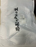 骆驼户外三合一冲锋衣男女防水防风秋冬加厚外套进藏旅游登山服装 实拍图