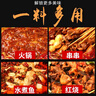 十吉重庆火锅底料500g*2袋正宗四川家用牛油麻辣烫冒菜干锅香锅调料 实拍图