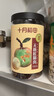 十月稻田 桂圆肉 无核免剥桂圆干 425g/罐 龙眼干 龙眼肉 泡水泡茶 八宝粥 实拍图