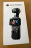大疆 DJI Osmo Pocket 3 标准版 一英寸口袋云台相机 OP灵眸手持数码相机 旅游vlog 便携美颜摄像 实拍图
