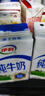 伊利纯牛奶整箱250ml*16盒 全脂牛奶 礼盒装 10月底产 实拍图