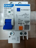 正泰NXBLE-32-1P+N-C20小型漏电保护断路器 漏保空气开关30MA 实拍图