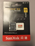 闪迪（SanDisk）256GB TF(MicroSD)内存卡 4K极速金卡A2 V30 U3行车记录仪 运动相机无人机 监控存储卡 读190MB/s 实拍图