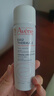 雅漾（Avene）舒泉调理喷雾50ML 定妆补水保湿敏肌爽肤护肤小喷小瓶旅行礼物 实拍图