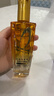 欧莱雅奇焕润发护发精油小金瓶100ml免洗滋养女护理【热门商品】 实拍图