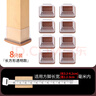 护家桌椅脚垫消音椅子脚套耐磨桌子腿保护套凳子腿防响垫长方形透明 实拍图