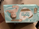 帮宝适护臀级一级帮新生儿婴儿纸尿裤尿不湿添加类胎脂超薄透气S52 实拍图