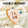 安可新婴儿7A抗菌全棉绉布浴巾 新生儿吸水洗澡纱布盖毯幸运熊100cm 实拍图