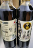 中坝特级口蘑当鲜酱油1.08L*2酿造生抽多鲜酱油家用调味品料炒菜凉拌 口蘑特级酱油1L*2瓶（升级款） 实拍图