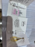 迪奥DIOR【会员女士香氛星品尝鲜礼】花漾1ml+真我女士1ml 实拍图