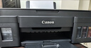 佳能（Canon）G3810大容量可加墨彩色多功能无线一体机（打印/复印/扫描/作业打印/微信远程WiFi 学生/家用） 实拍图
