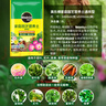 美乐棵 通用营养土养花花肥种植土花土肥料种菜土盆栽绿植专用土壤8L 实拍图