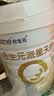 合生元【官方直营】派星天护婴儿配方奶粉1段法国进口 0-6月 700g*4罐 实拍图