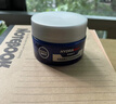 妮维雅（NIVEA）男士【深层滋润】补水保湿水活深润霜50g*2清爽润肤面 圣诞礼物 实拍图