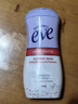 夏依eve 女性私处洗液 私密护理液敏感肌日常型119ml 含益生元和乳酸 实拍图