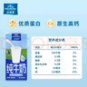 欧德堡（Oldenburger）3.4g蛋白 全脂高钙纯牛奶200ml*24盒 家庭/学生/老人用奶 早餐奶 实拍图