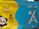 悦安护眼贴 儿童青少年学生医用冷敷凝胶眼贴舒缓疲劳眼干眼涩 视力贴 青少年系列8袋/盒-械字号 实拍图