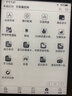 汉王（Hanvon）Clear6英寸电子书阅读器 墨水屏电纸书平板 智能阅读本电子纸 看书学习便携阅读 碧水青 实拍图