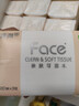 洁柔抽纸 粉Face柔韧3层120抽*20包 可湿水面巾纸  整箱纸巾 热门商品 实拍图