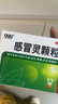 999三九感冒灵颗粒10g*9袋5盒装感冒药解热镇痛用于感冒引起的头痛发热鼻塞流涕咽痛缓解感冒症状 实拍图