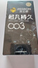 杰士邦延时避孕套润滑液高潮液超凡持久003 10只+医用润滑120g组合 实拍图