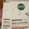 相宜本草【张凌赫同款】龙胆安心舒润乳液面膜26g*5片舒缓干燥泛红修护 实拍图