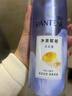 潘婷氨基酸无硅油洗发水微米净透排浊赋能530g清爽强韧蓬松洗头膏 实拍图